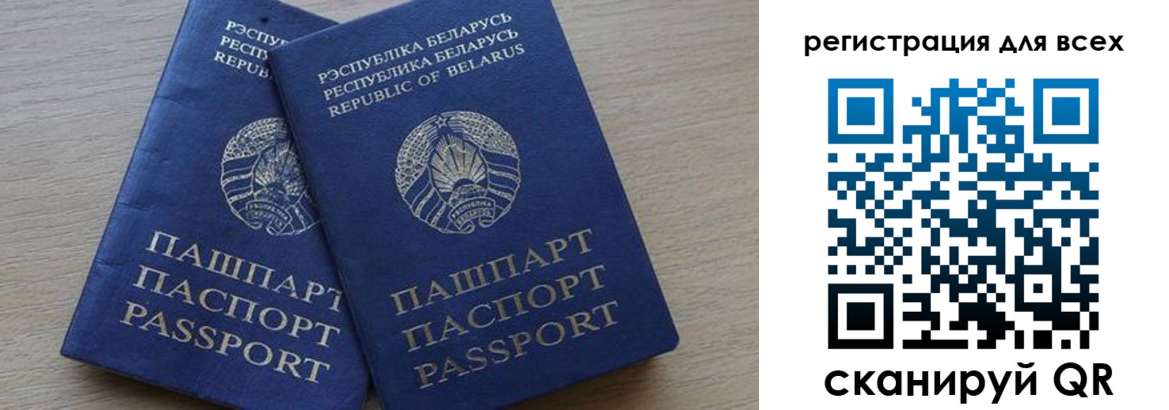 временная регистрация для всех в Ковдоре