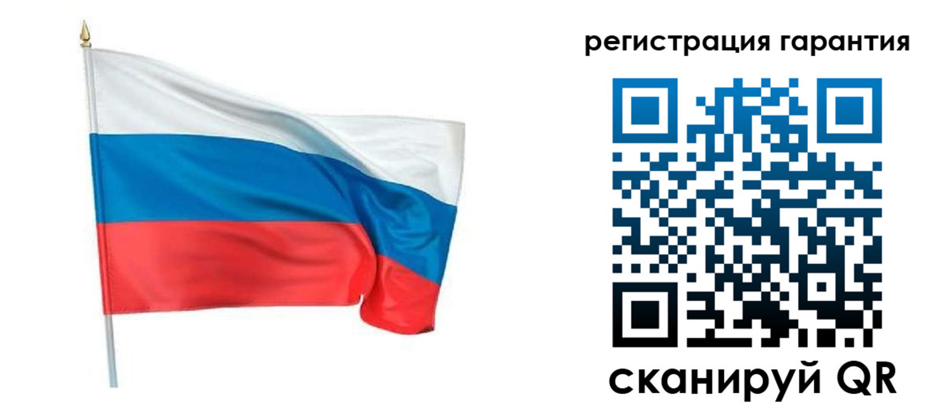 временная регистрация надежно в Ковдоре