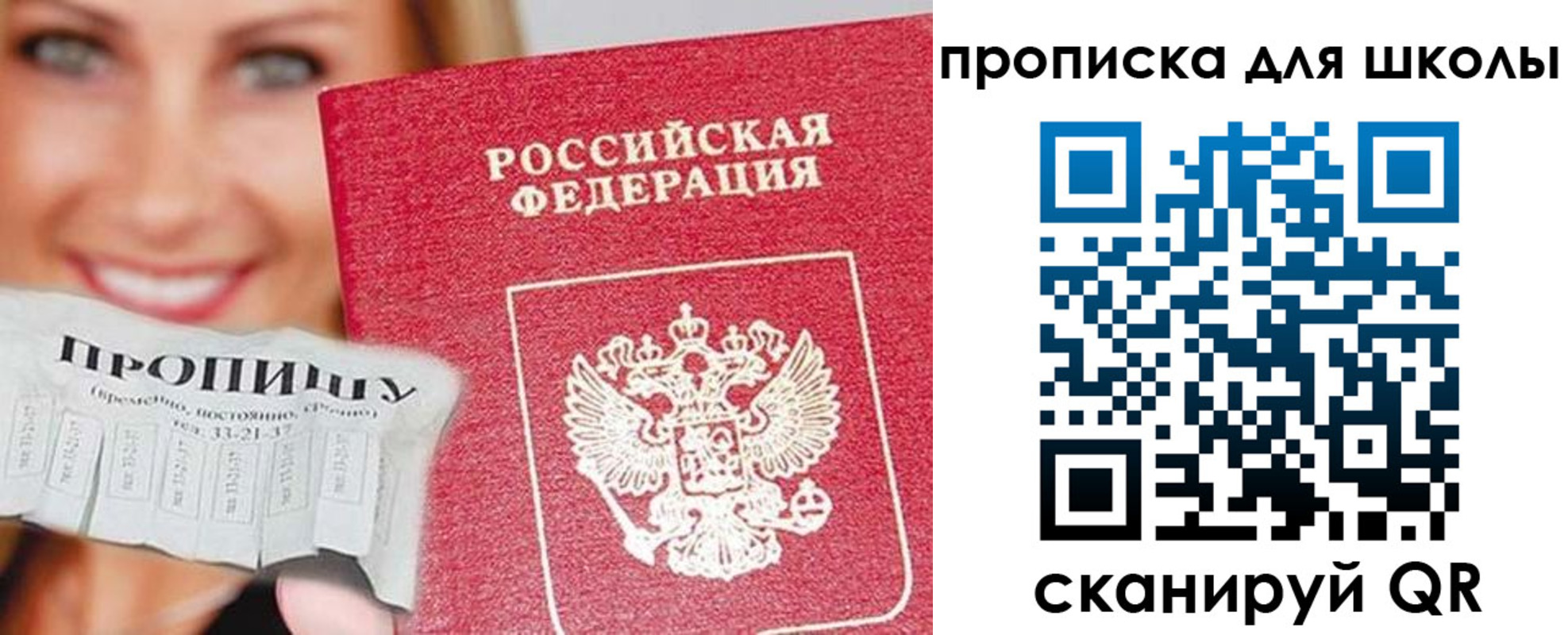 временная регистрация в Ковдоре